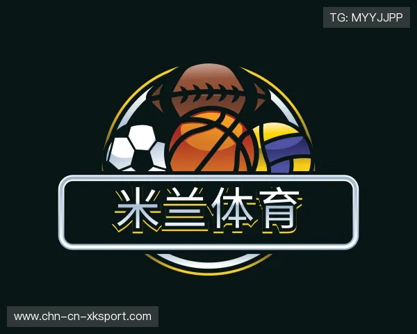 认识米兰体育软件